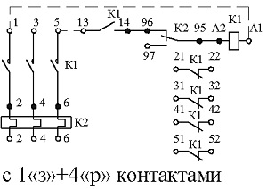 Пускатели электромагнитные ПМ12-010200 схема 1з+4р