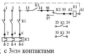 Пускатели электромагнитные ПМ12-010200 схема 3з