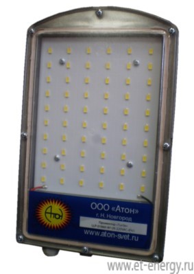 Светодиодный светильник ДО-25Вт, IP65, 5000К, 2600Лм, 120°, 220В, Turtle LLP-01
