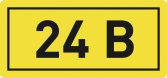Наклейка 24В (10х15мм) EKF PROxima