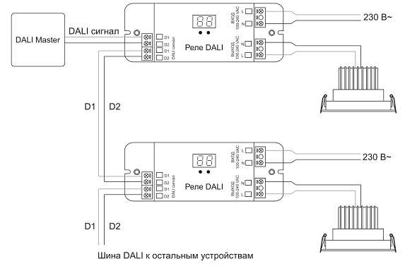 Схема подключения реле DALI 500Вт (1 контакт) 230В 