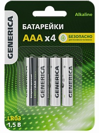 ABT-LR03-ST-L04-G Батарейка щелочная Alkaline LR03/AAA (4шт/блистер) GENERICA