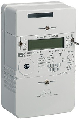 Cчетчик электрической энергии STAR 128/1 С7-5(80)Э 8 RS-485