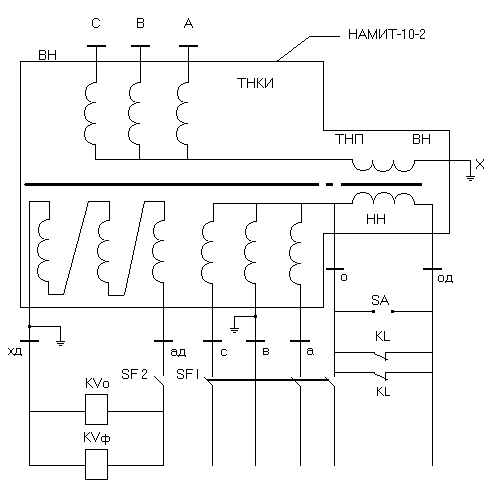 Схема соединений трансформатора напряжения НАМИТ-10-2. 