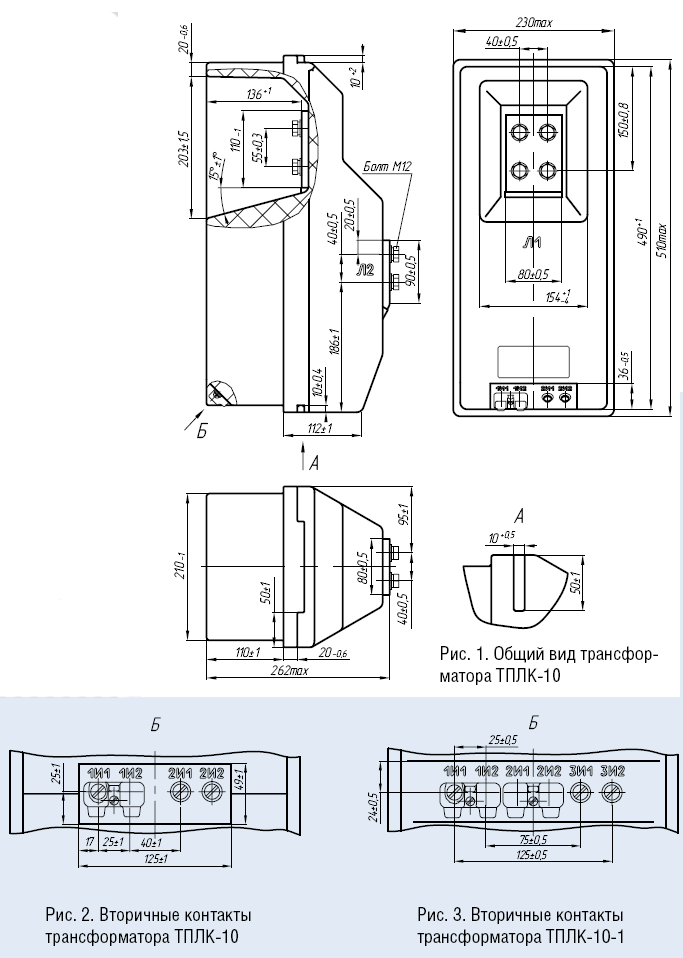 Общий вид трансформатора (чертеж) ТПЛК-10